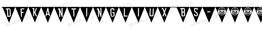 DFKanTingLiuX B5字体转换